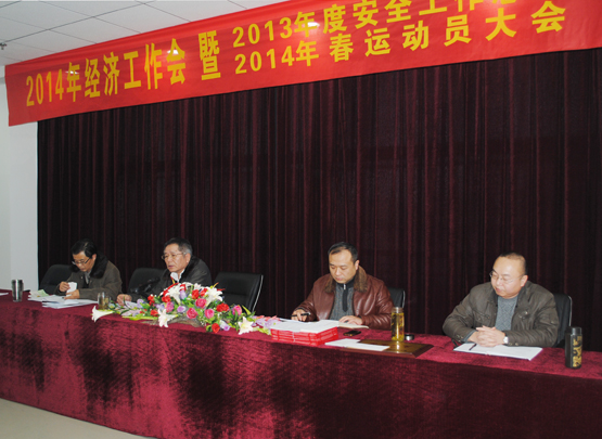 尊时凯龙·Z6(中国区)人生就是拼搏!