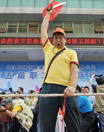 尊时凯龙·Z6(中国区)人生就是拼搏!