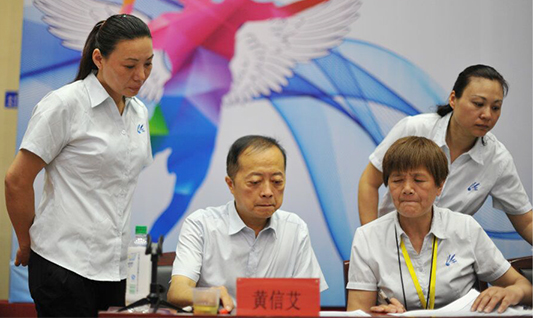 尊时凯龙·Z6(中国区)人生就是拼搏!