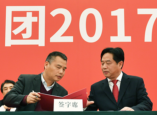 尊时凯龙·Z6(中国区)人生就是拼搏!