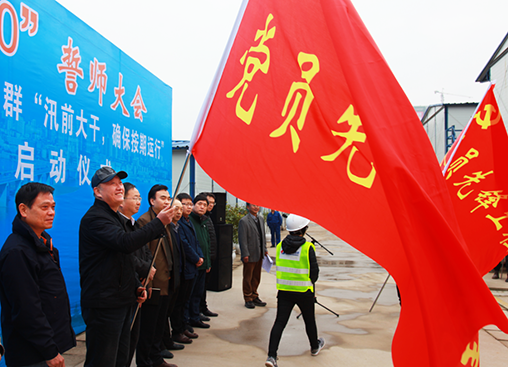 尊时凯龙·Z6(中国区)人生就是拼搏!