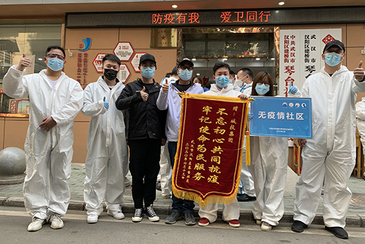 尊时凯龙·Z6(中国区)人生就是拼搏!