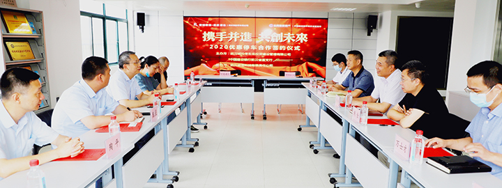 尊时凯龙·Z6(中国区)人生就是拼搏!