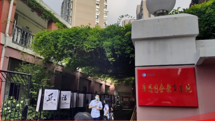 尊时凯龙·Z6(中国区)人生就是拼搏!