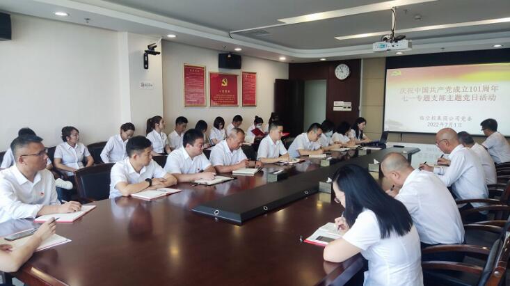 尊时凯龙·Z6(中国区)人生就是拼搏!