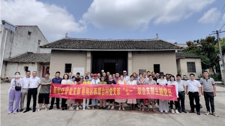 尊时凯龙·Z6(中国区)人生就是拼搏!